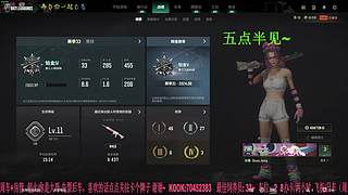 有车位，38离异带2娃。