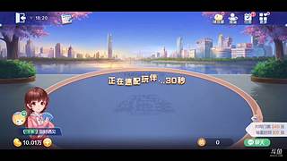 你的还是我的