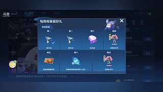 直播间名字张瑶妹