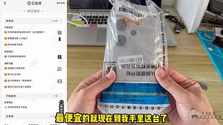 龙二哥测手机续航