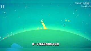 熊猫游戏视频的直播间