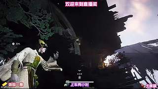 雾天踏访湖畔区域，不少彩蛋仅限阴天刷新