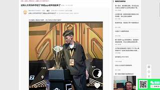 看会儿胖森杯
