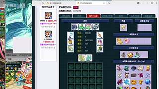 估号推广-梦幻大百科-解答问题