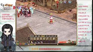 【金庸群侠传OL-至尊服】-小混混混江湖