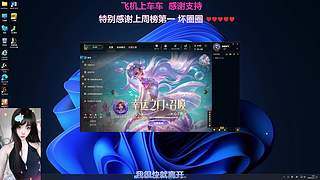 海斗教学：如何保持空大后的优雅