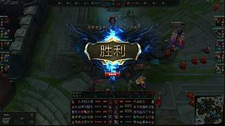 大峃杯lolS6娱乐赛