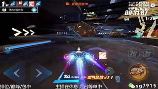 空闲中 排位巅峰包中