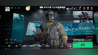 游戏好玩到爆炸