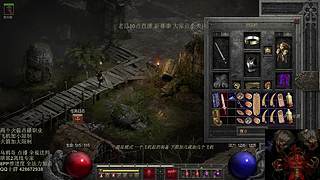 暗黑2 专家 8PP全蓝加点法师 开荒