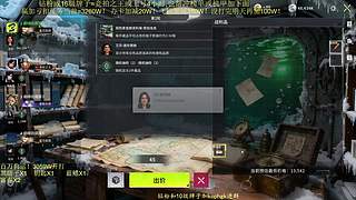 竞拍今天UP看看爆率