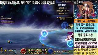 搬砖/全区YXB/账号