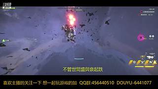 一起玩游戏 6441077