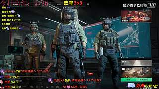 【玖桓】三角洲行动