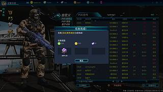 全球使命3（日常播播乐）