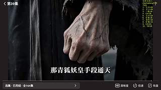 叮，检测到主播不属于这个分段~