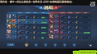 深圳今天大雨打打游戏