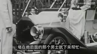 科学黑历史