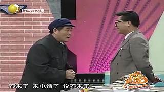 【全体起立】你的本山大叔超强来袭