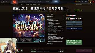 福佑真好玩！ 1028771
