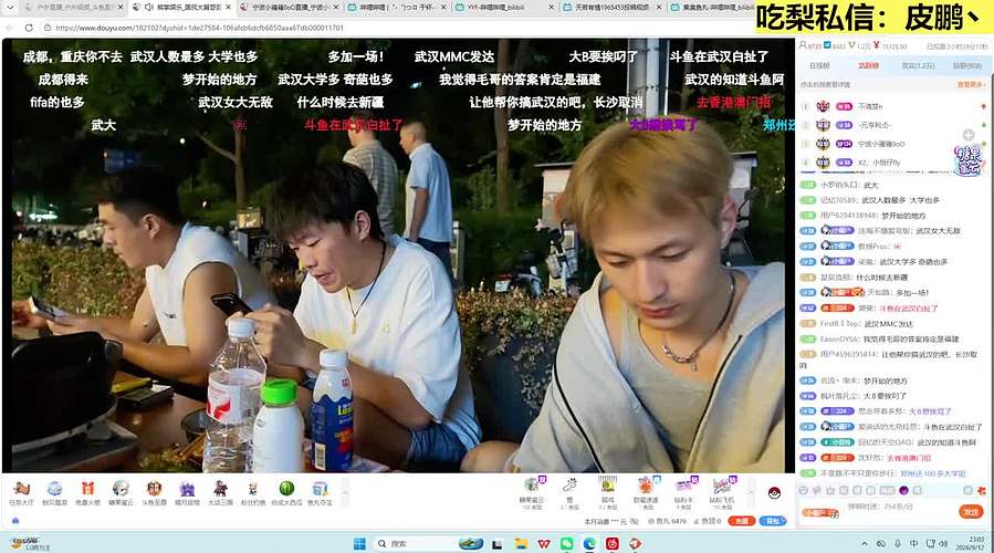 熊掌OB直播间  稳定直播中~