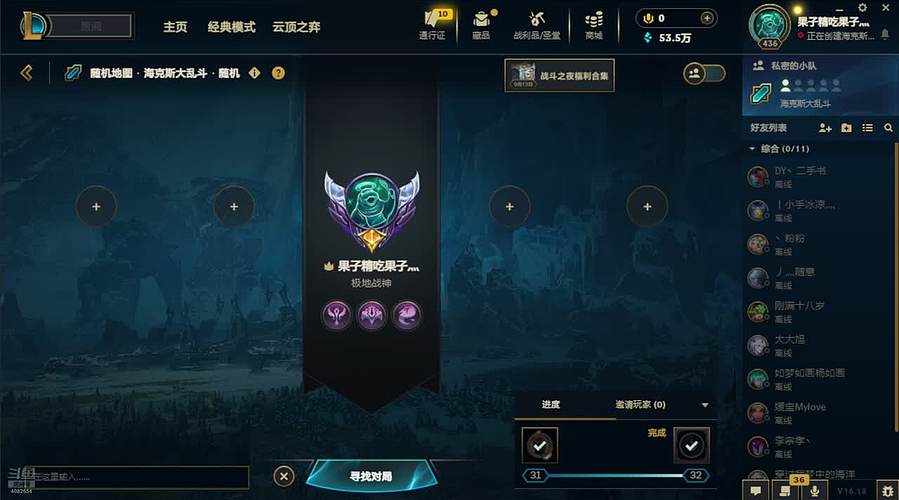 新的年 冲云顶了