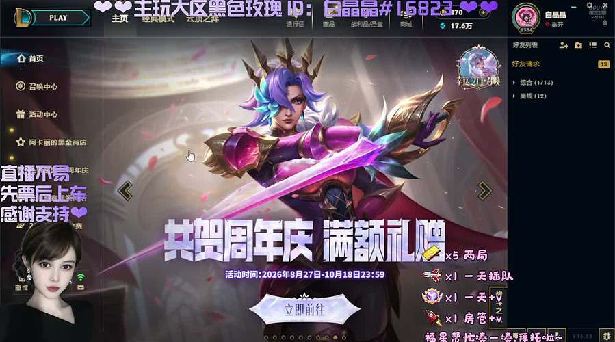 来啊，海斗啊，恭喜发财啊。