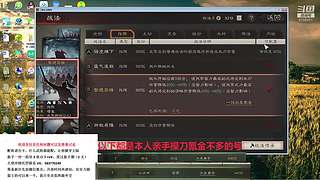 老登单排中