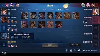重生之我在开直播
