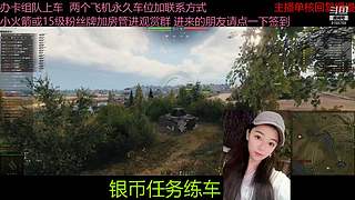 不要钱打首胜中
