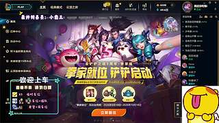 【艾欧尼亚】不爱吃饼~~