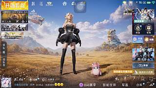 广东妹子，等你哟