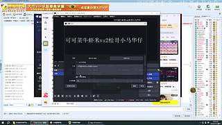 黔胖胖带你学罗马