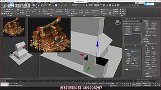 3D建模零基础自学