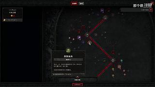 正式服骑士