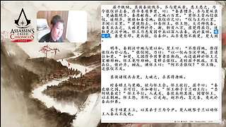 3.7日直播-张耳陈馀列传01