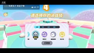 百里守约66