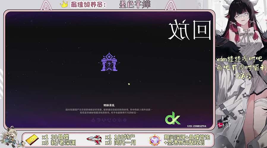 钓鱼佬的一天！~