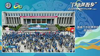 2026年河南省自行车公开赛济源站