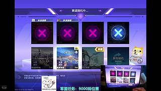 沉浸式打国榜局