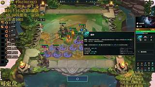 帮上分圆梦不排队