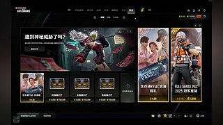 成为怕不鸡糕手的倒数第9990天~~~