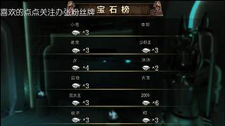狼人杀精彩对决！