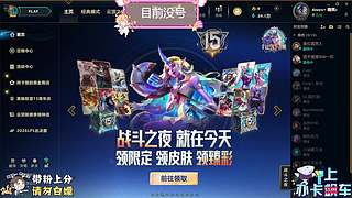 今日是网吧战神QAQ