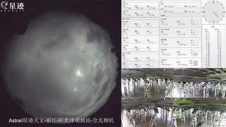 星迹天文台-丽江阿美泽观测站