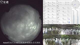 星迹天文台-丽江阿美泽观测站