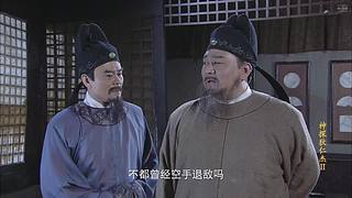 神探狄仁杰
