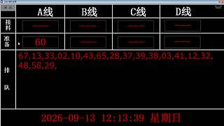 lzs呗的直播间