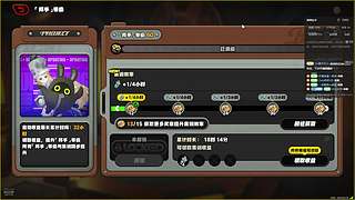 全能全面。 12813738