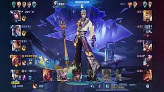 组队吗。来吧